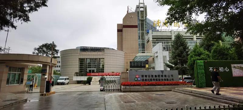 兰州佛慈制药完整发展历史
 
全称：兰州佛慈制药股份有限公司（002644），国