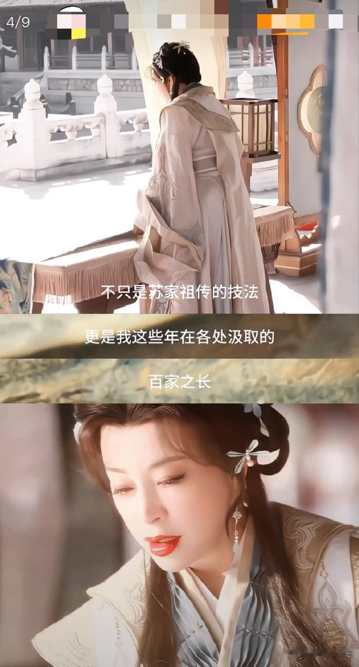 令人难以置信：75岁的刘晓庆在电视剧中出演少女！

看来，年龄限制在刘晓庆这根本