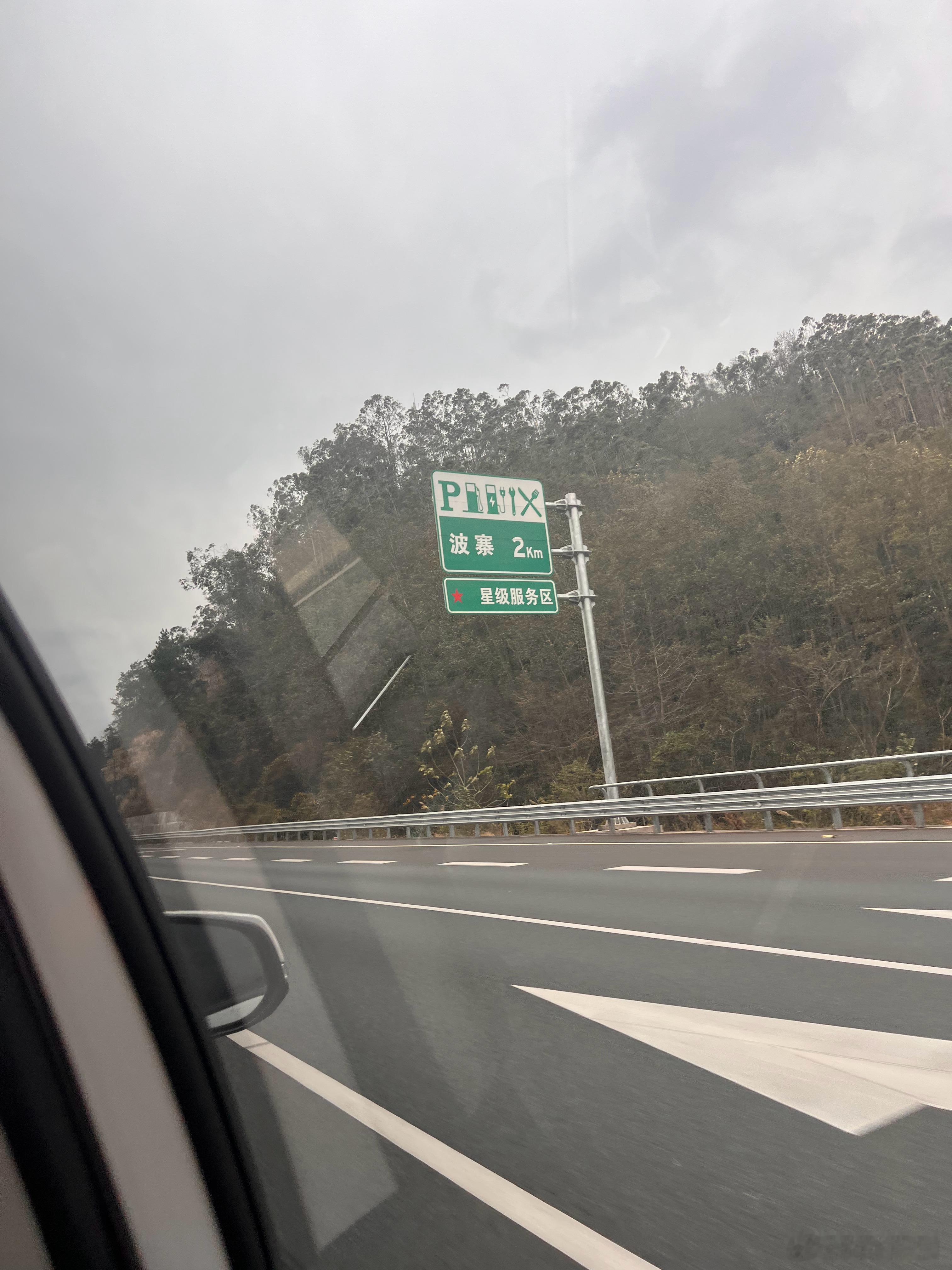 进柳州界了 柳州