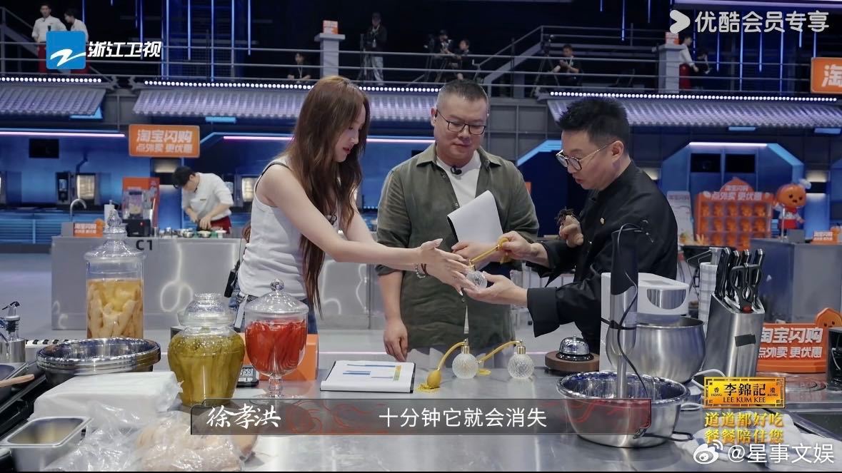 谢谢百厨大战带我见世面 从食材到仪器，百厨都在突破我的认知！萃取仪玩转出豆瓣香，