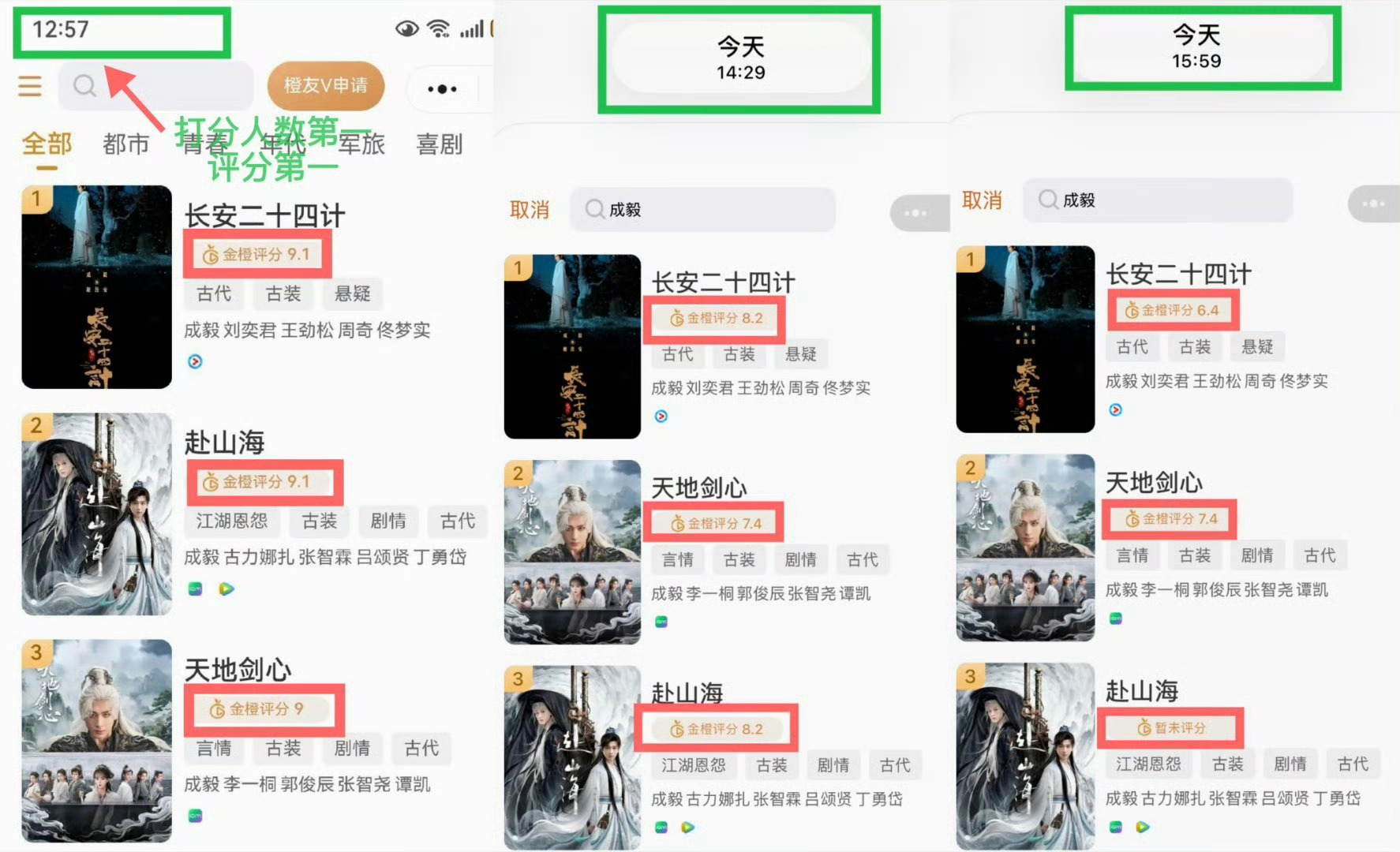 请删掉我们家的剧OK，ie很忙，没有时间陪你们玩 