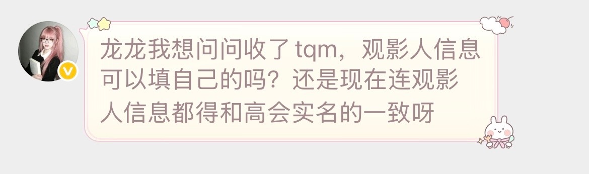 有没有课代表给孩子回答一下 