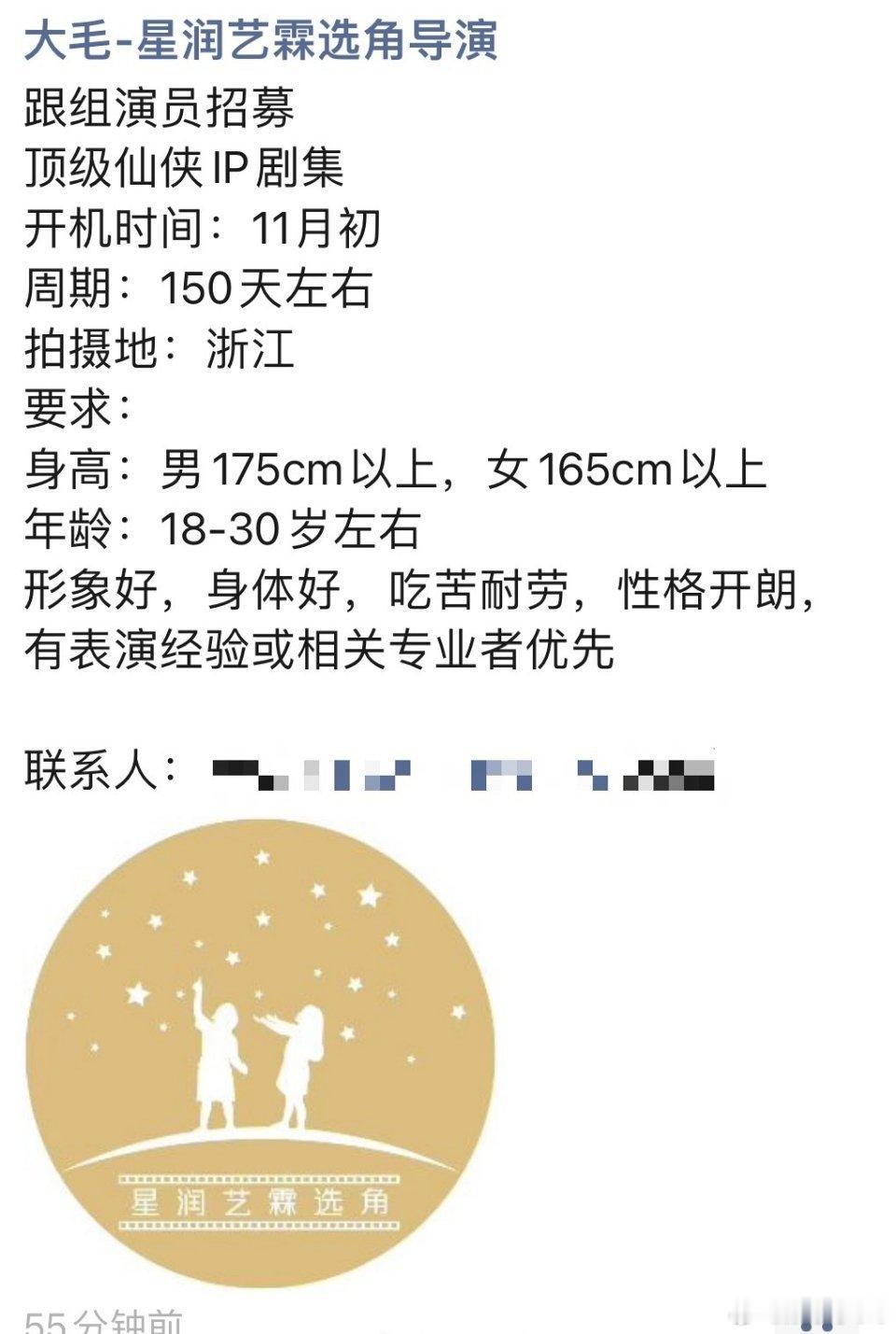 网传仙侠大ip《剑来》11月初开机，吴磊张震主演，导演张吃鱼出身陋巷的孤苦少年，