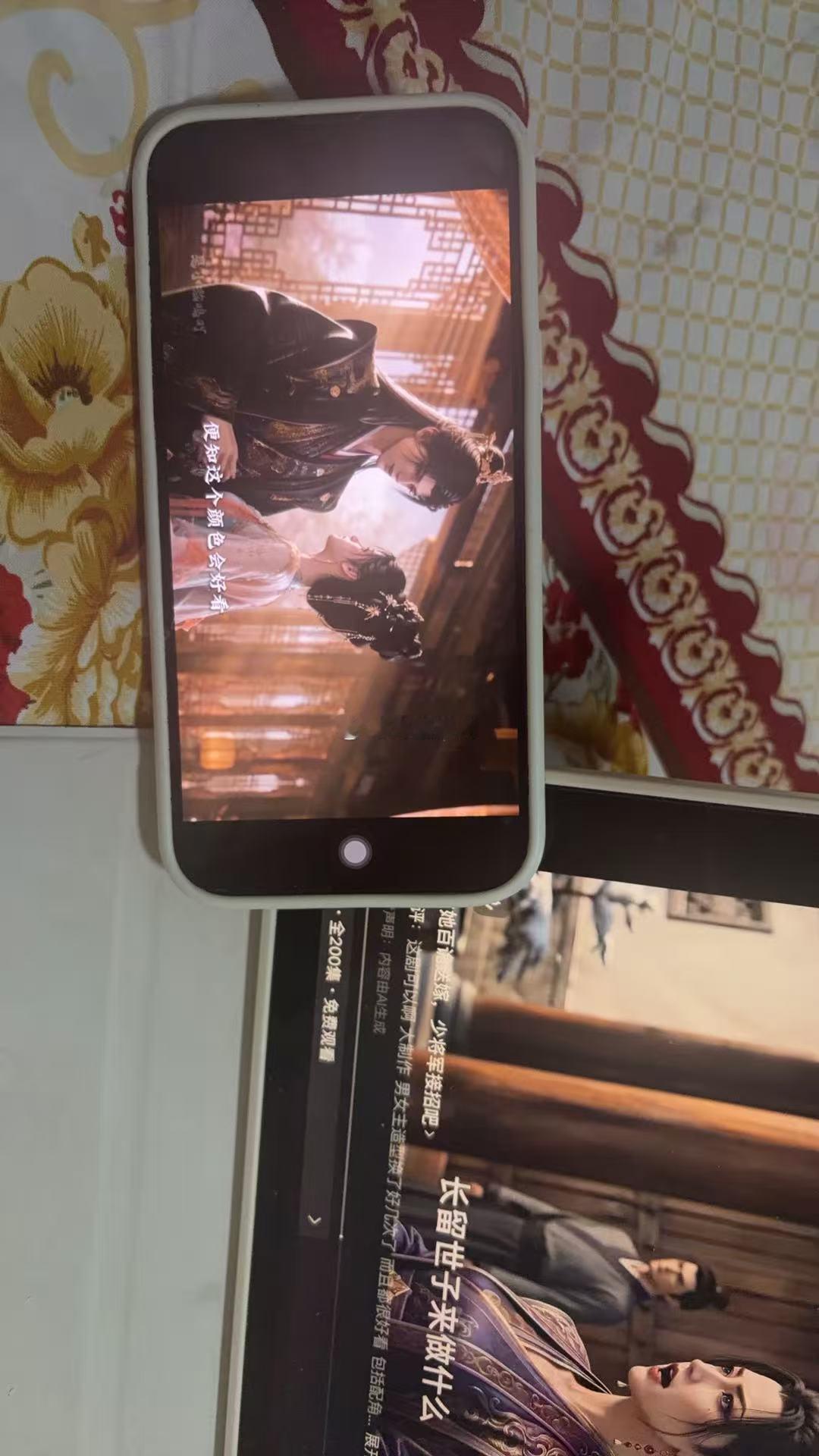 现状。 ​​​