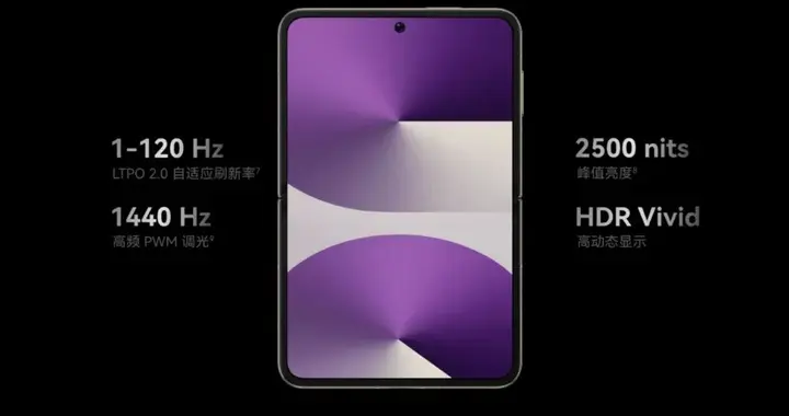 橫向闊折疊來了，明年三季度發(fā)布