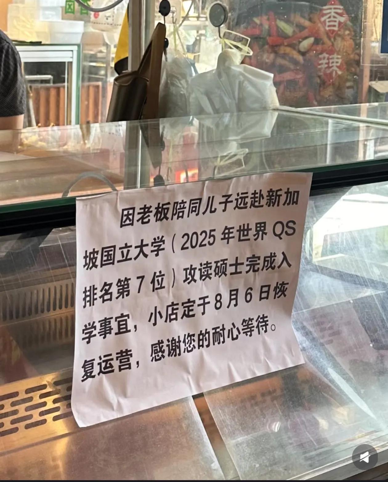 哦，晓得了！