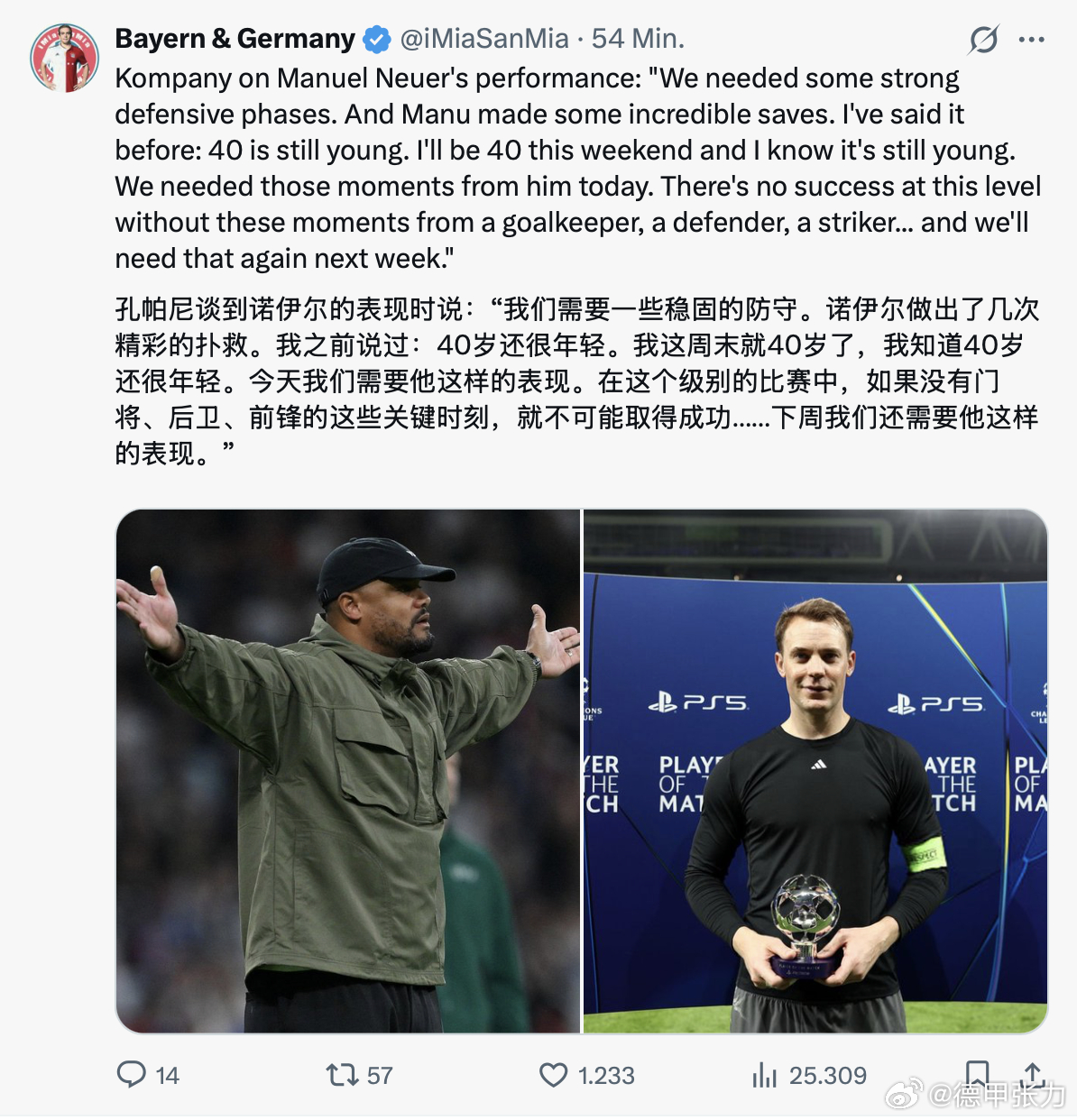 快40岁的，更懂40岁的