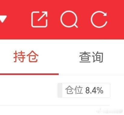 收工收工 