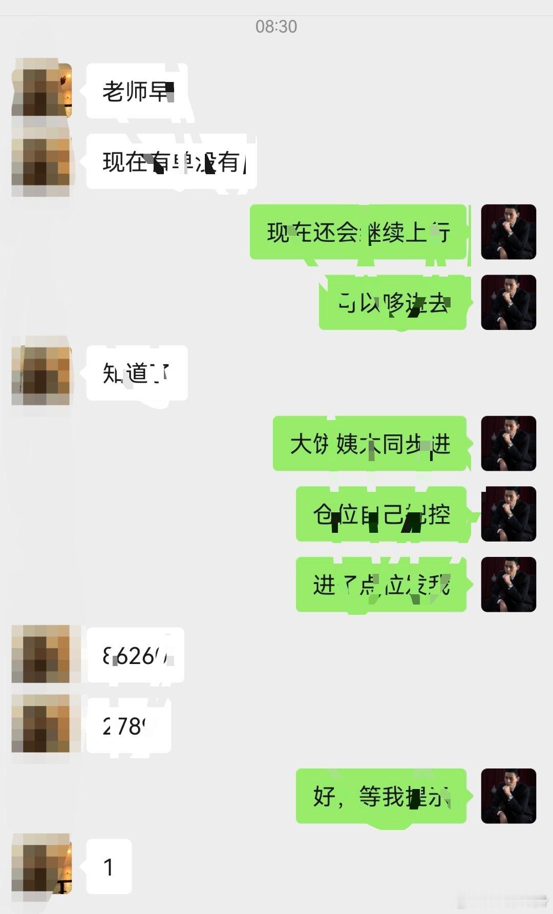 比特币数字币 早起的鸟儿有虫吃早间低哆成功落袋5000u 