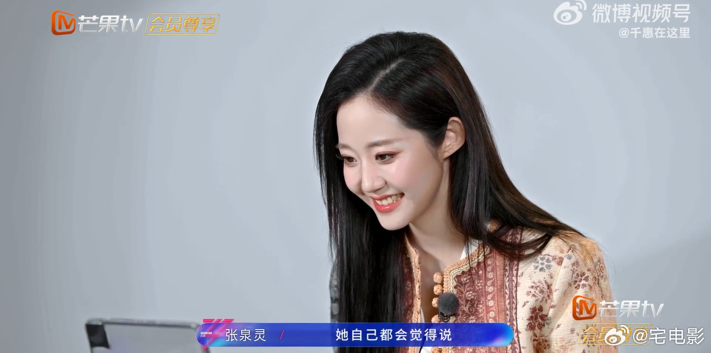 万千惠来给浪姐省钱了别人选歌还要考虑版权费，万千惠直接实现歌曲自由，老公的作品拿