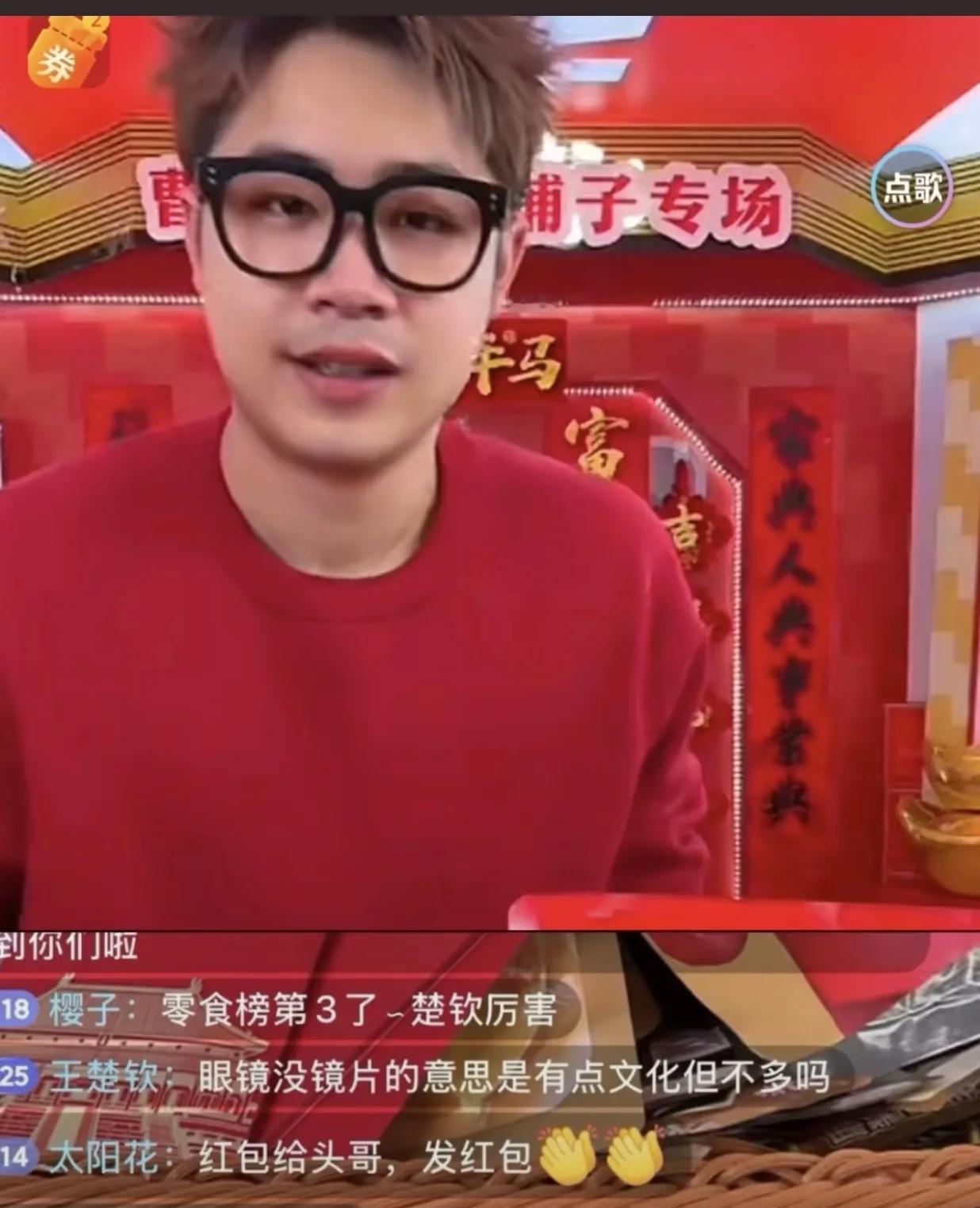 你看懂了吗？
头哥给退役选手刷礼物，只刷草莓熊一个人。
别人开播，他可能只是看看