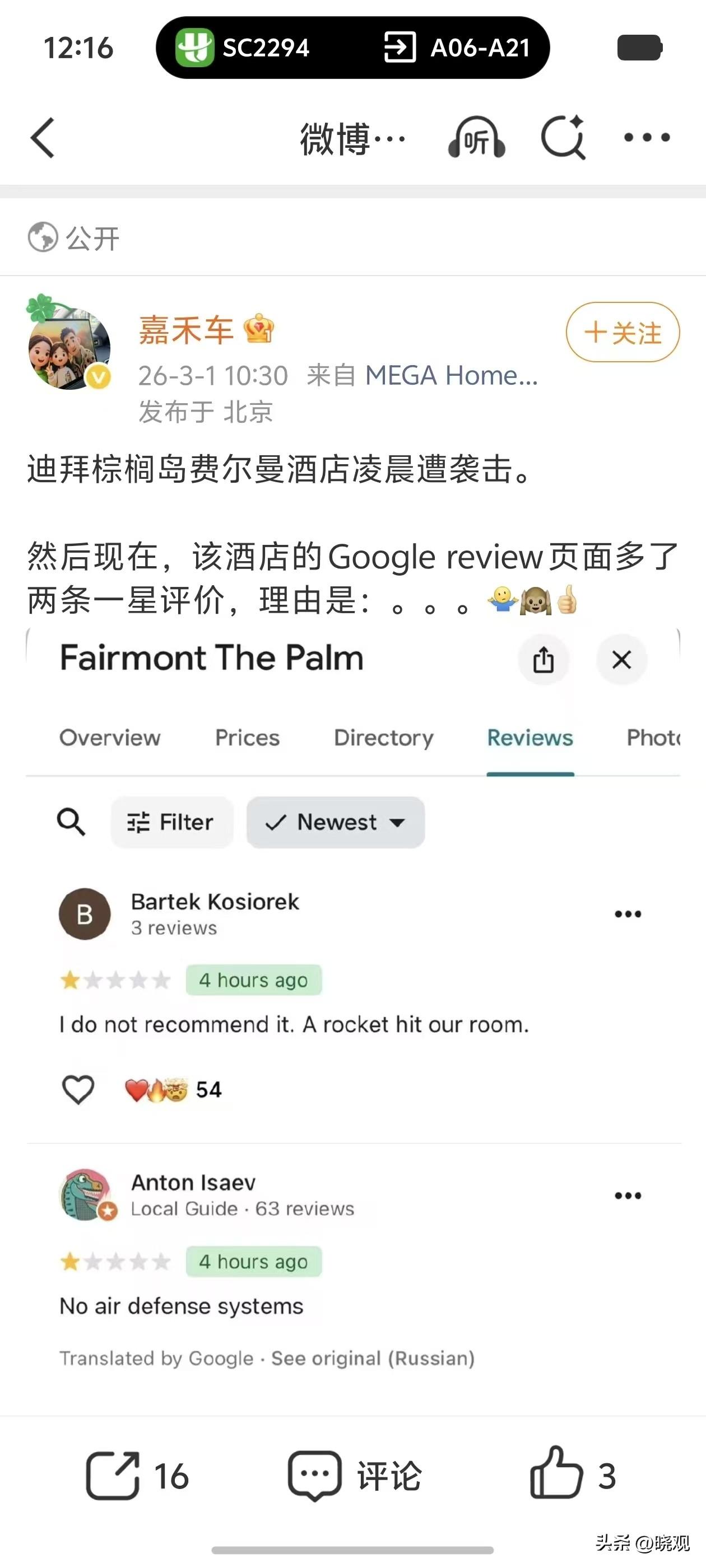 迪拜追赶了新加坡 20 年，如今一夜一炮回到解放前。

有一堆好邻居是多么重要.