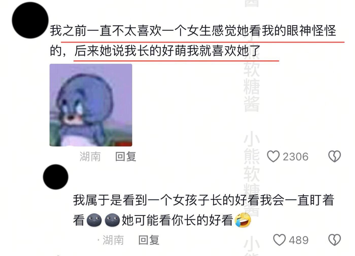 女生们成为朋友的方式 