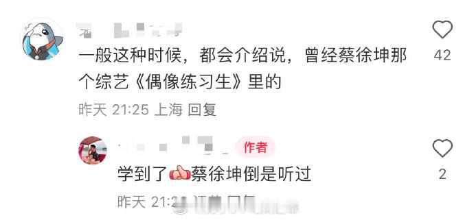 现在选秀离了蔡徐坤没活路了嘛？#蔡徐坤# ​​​