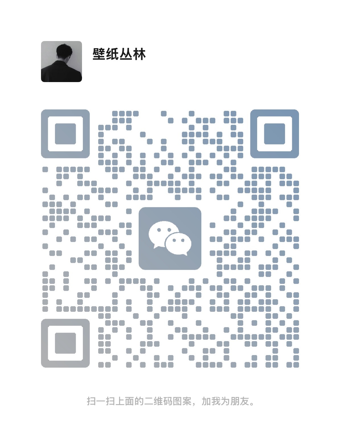 博主🛰️很高兴认识你们[哇] 接推广 ​​​