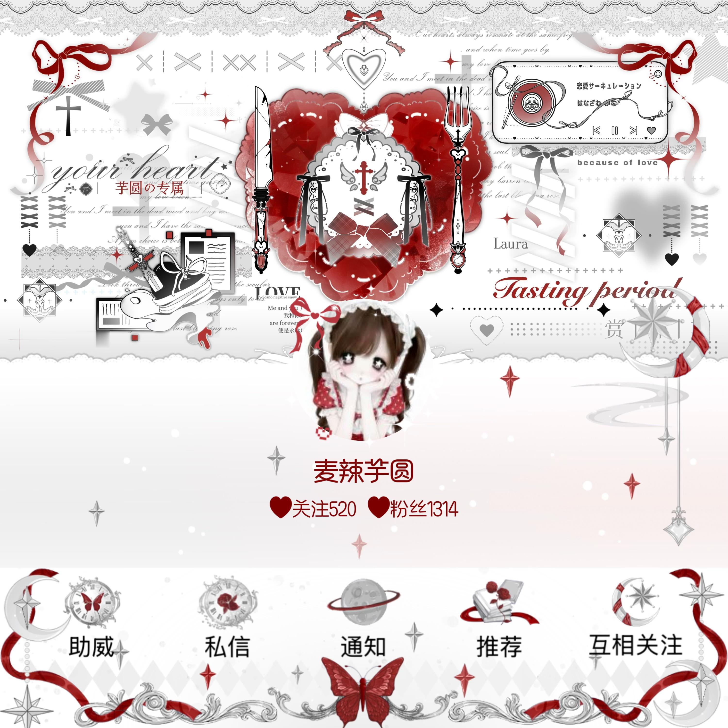 闪身步 国庆im coming[憧憬] ​​​
