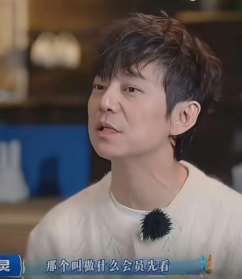 何老师也接受不了vip抢先看何老师都忍不了VIP抢先看这事儿，像极了我追综艺时的