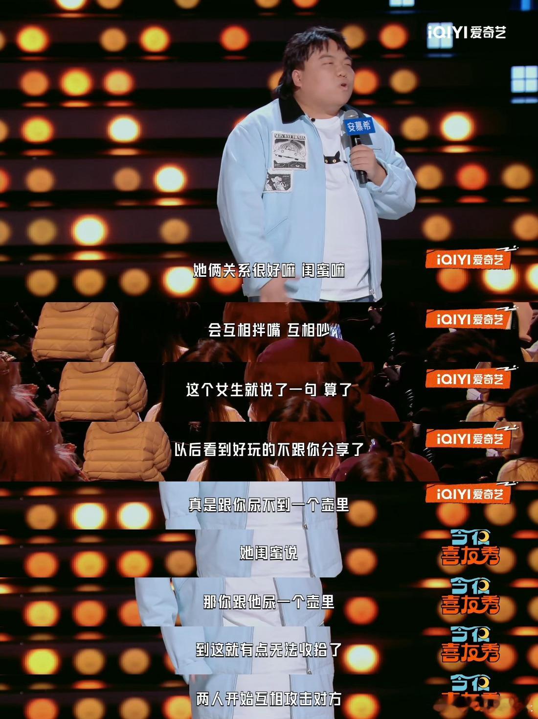 笑不活了！你老公现在是互联网最难听的话粉丝艾特闺蜜看刘仁铖，结果被问“新男朋友？