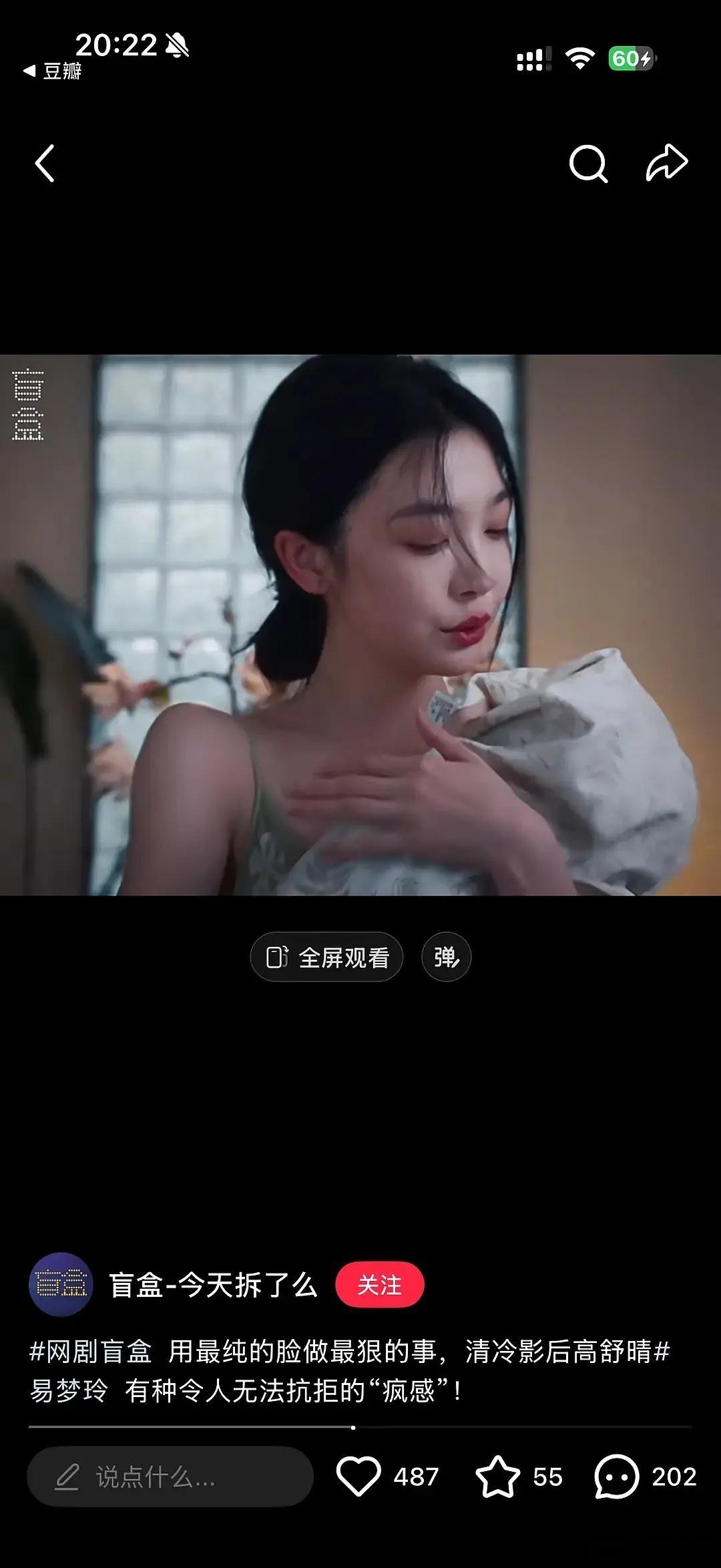她能不能别拍戏了 真的很吓人 