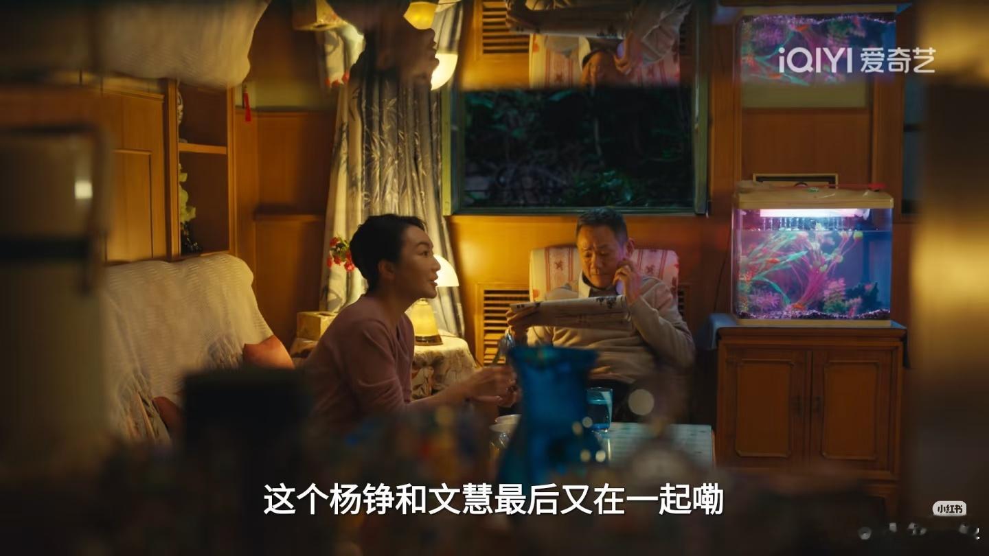 结果我搜了一下杨铮和文慧是谁……原来是《将爱情进行到底》……不是人家当年不爆，是