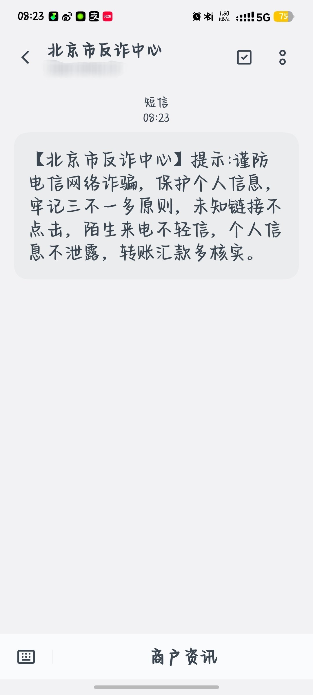 我是遵纪守法好公民 昨天除了买周边就吃饭了