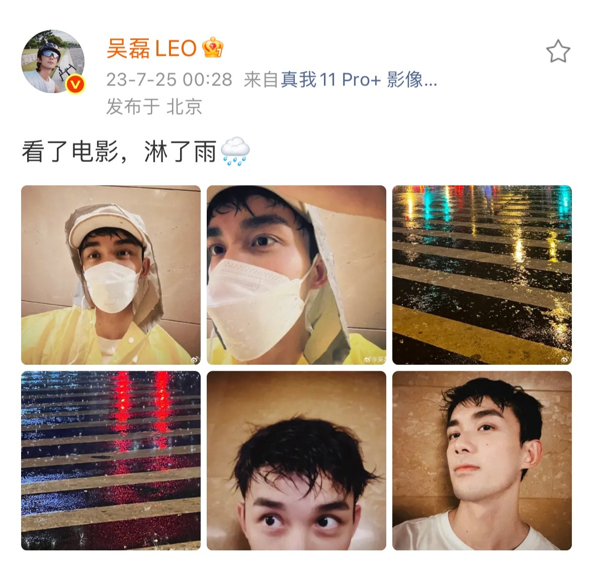 又让人想起了很黏糊的那一天🫦 