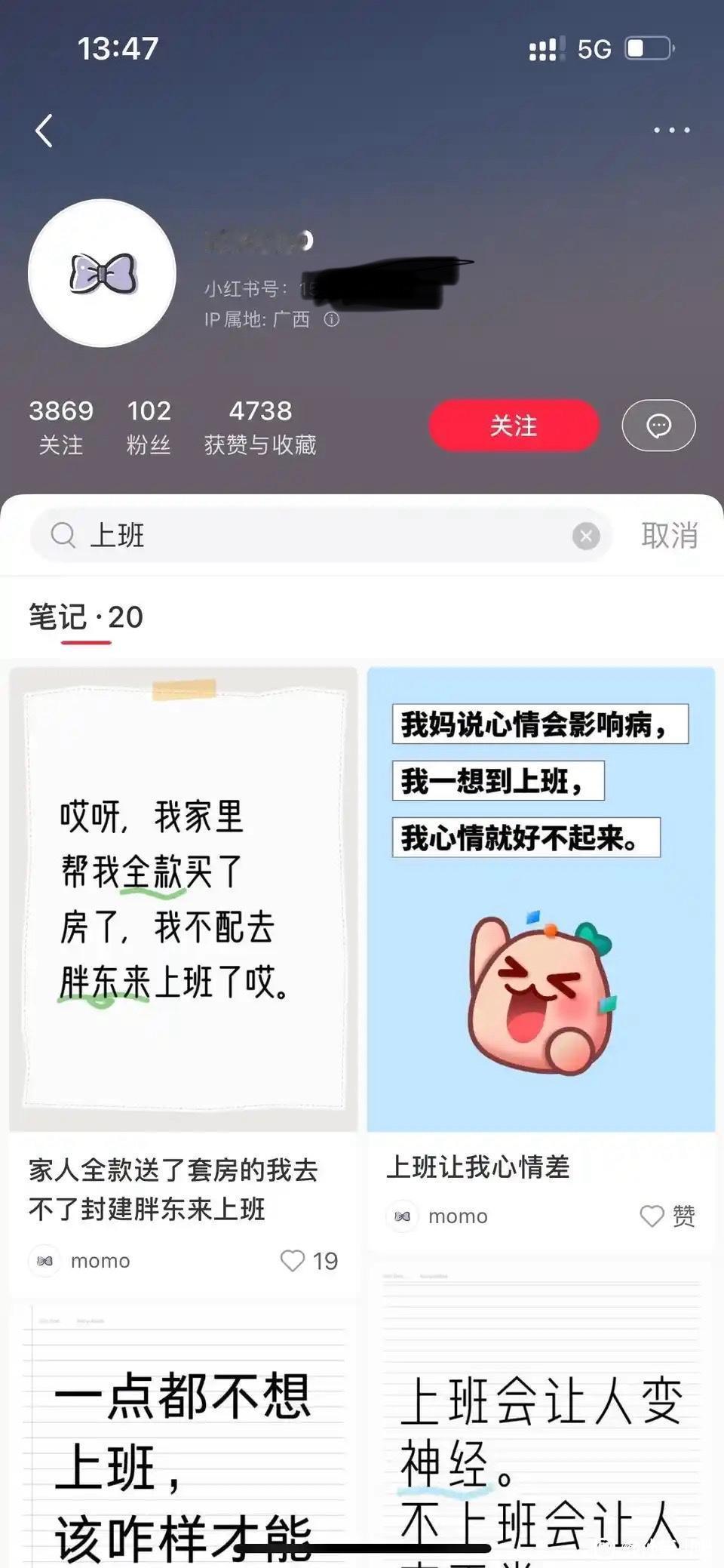 嘴巴比牙齿硬 