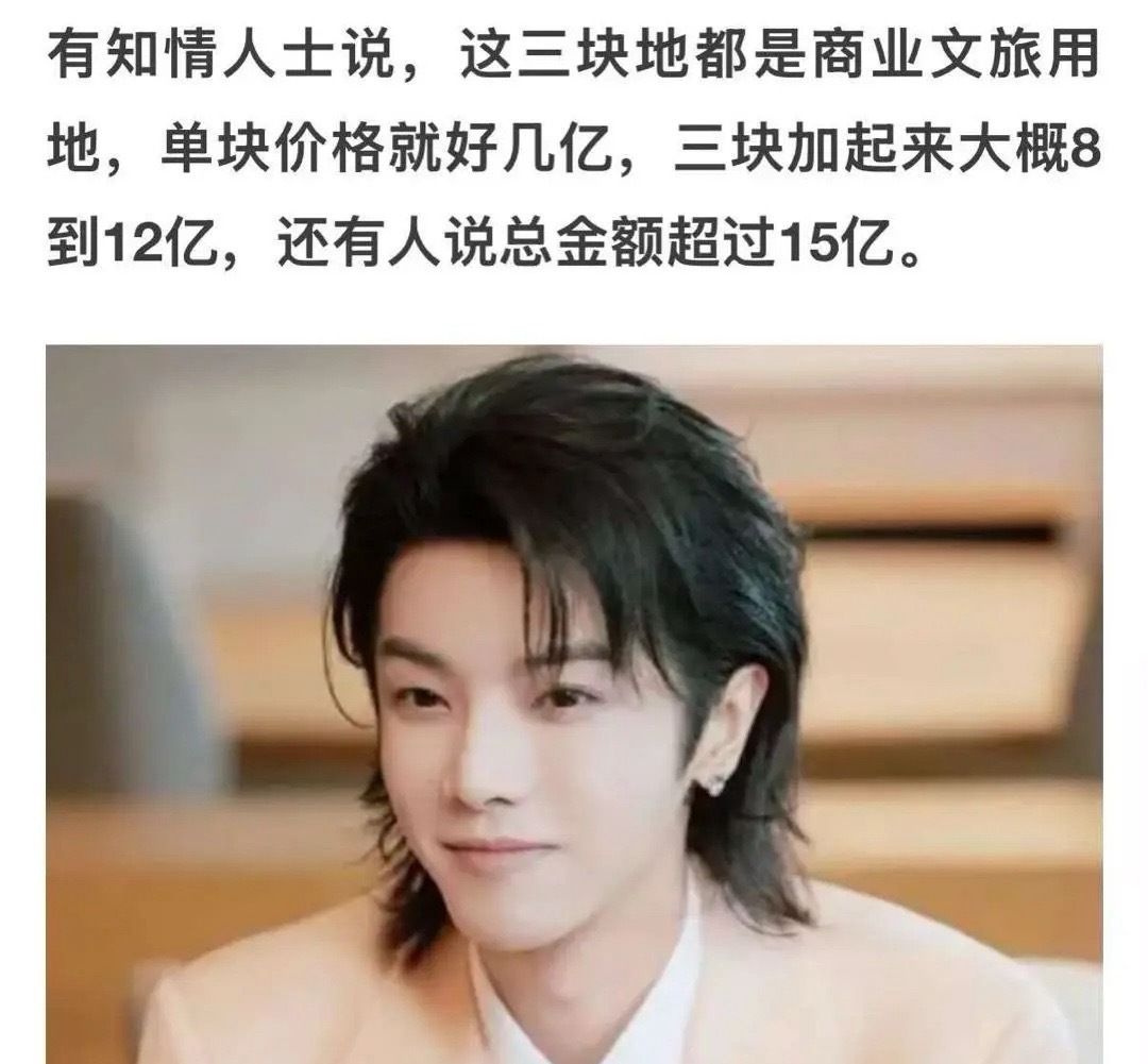 曝华晨宇演唱会前期投入好几个亿据说华晨宇演唱会前期投入好几个亿，本打算打造一个集