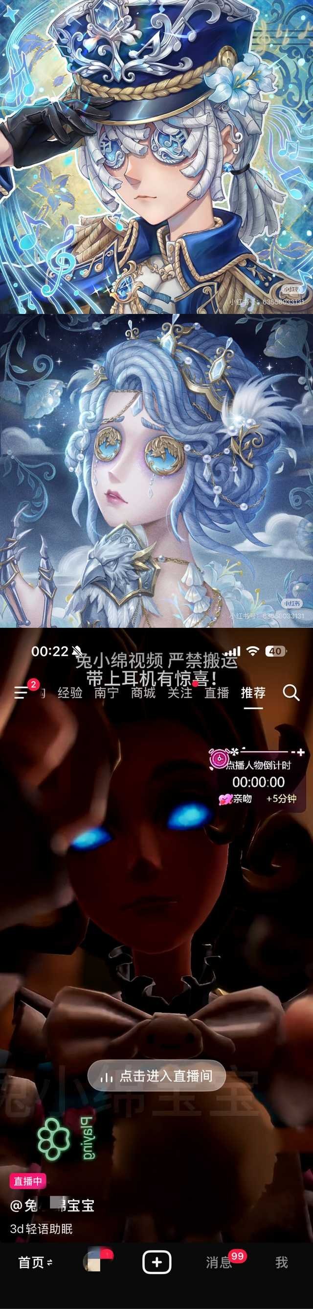 这就是我熬夜的惩罚吗 熬夜刷抖音看到这个哕购差点幸福去了 