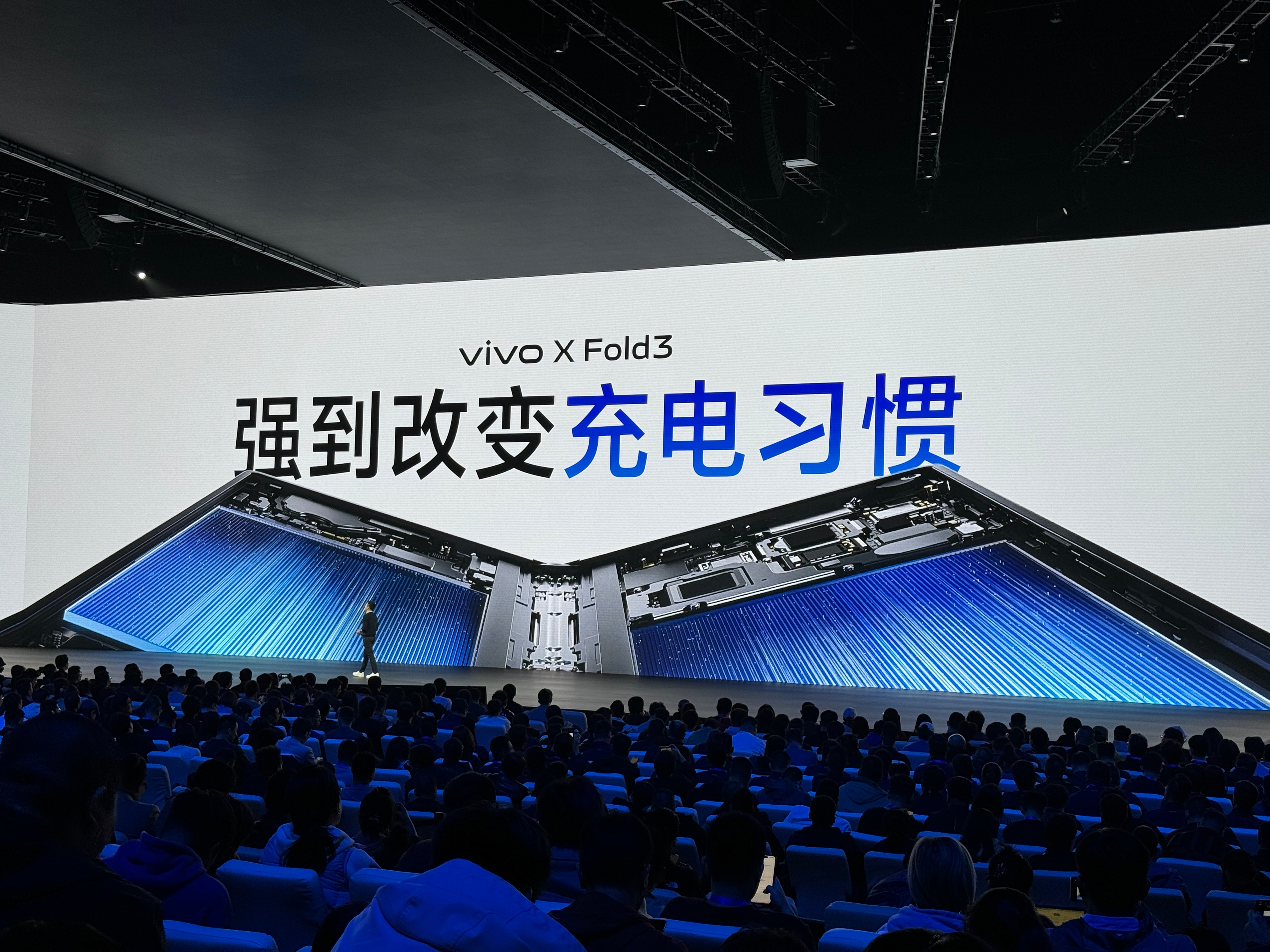 说实话vivo X Fold3系列无论是从硬件方面还是从软件体验方面都是目前来说