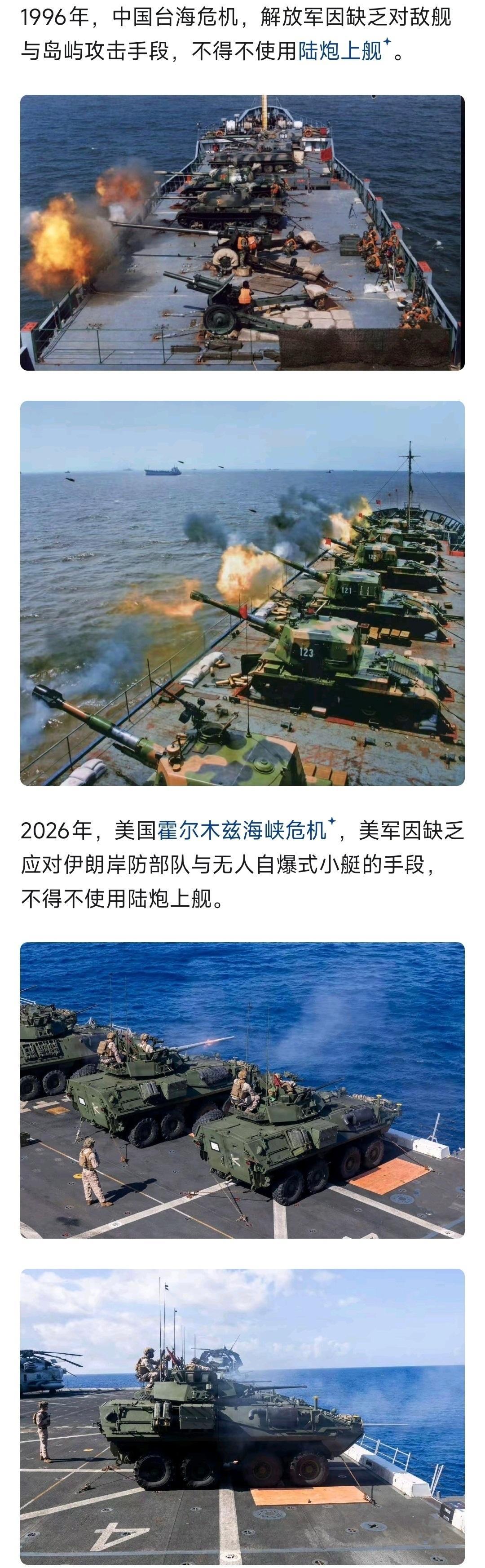 真就是“三十年河东 三十年河西”！