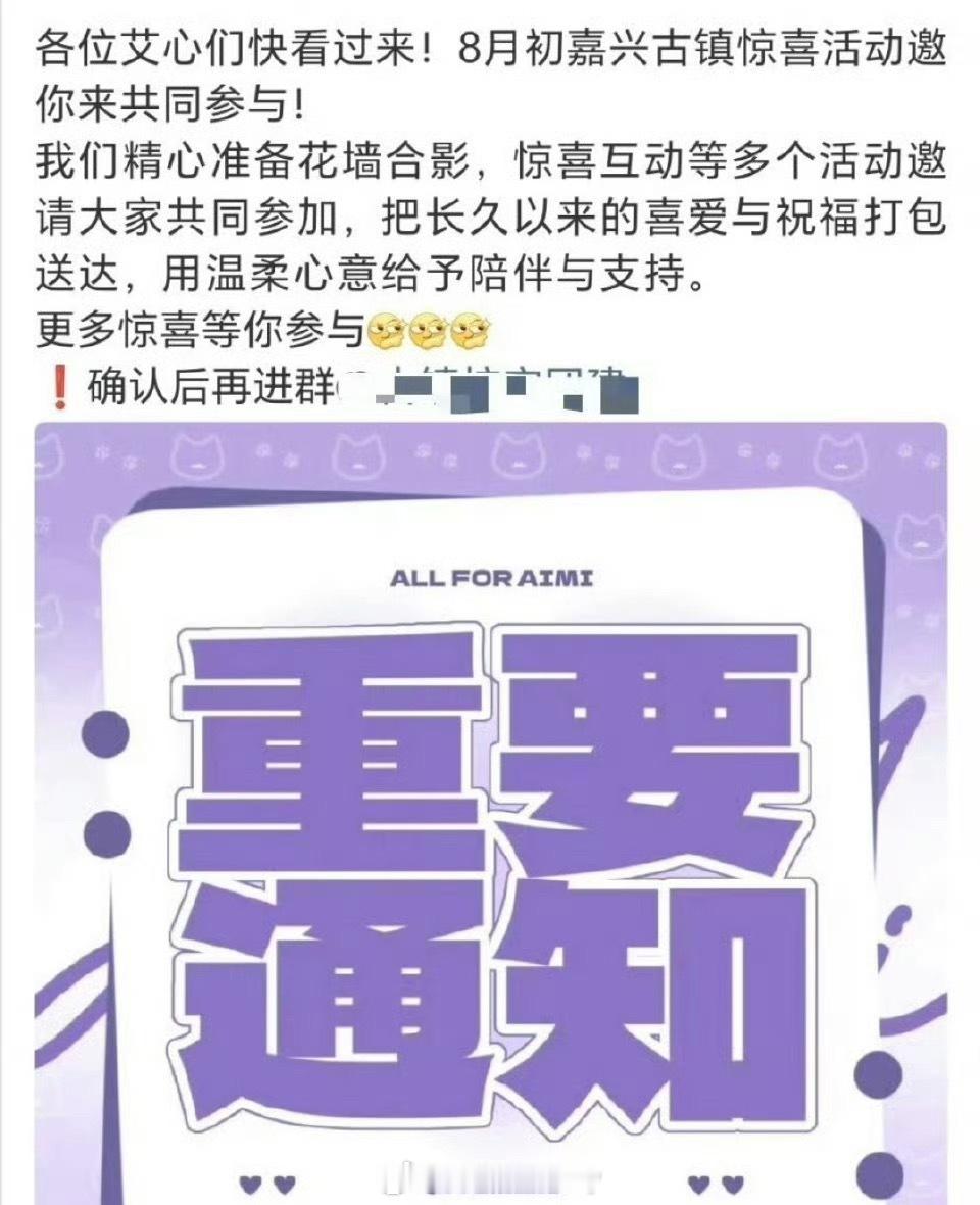 邓为、艾米新剧百妖谱8月开机