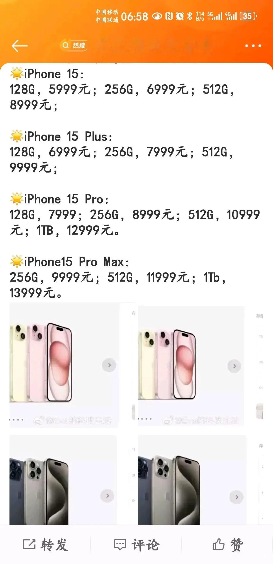 iphone15升级的点一只手应该能数得出来：
1芯片，2重量减轻，3相机提升，