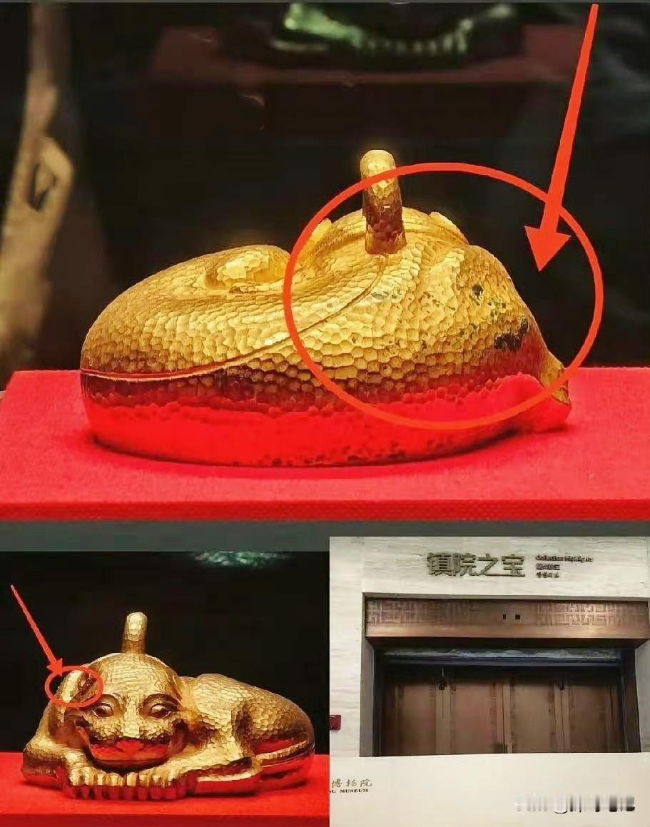 近日，有多名网友反映，南京博物院镇馆之宝——估值高达40亿元人民币的汉代“金兽”