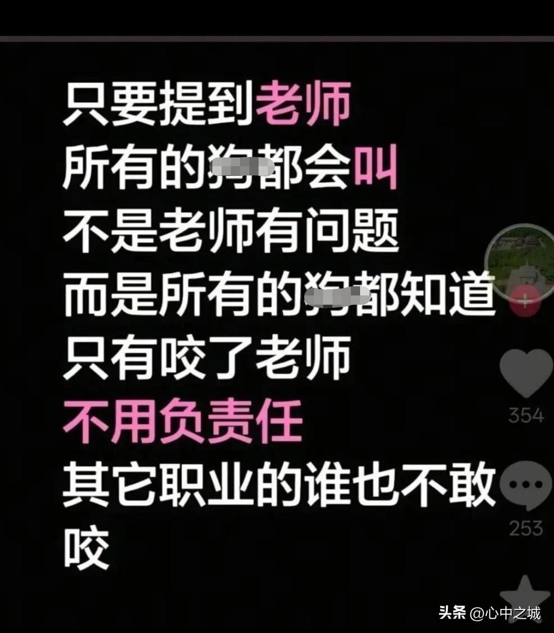 是呵，你看某想老总退休，一次性退休补贴2526万，每年还有150万叨的退休金。怎