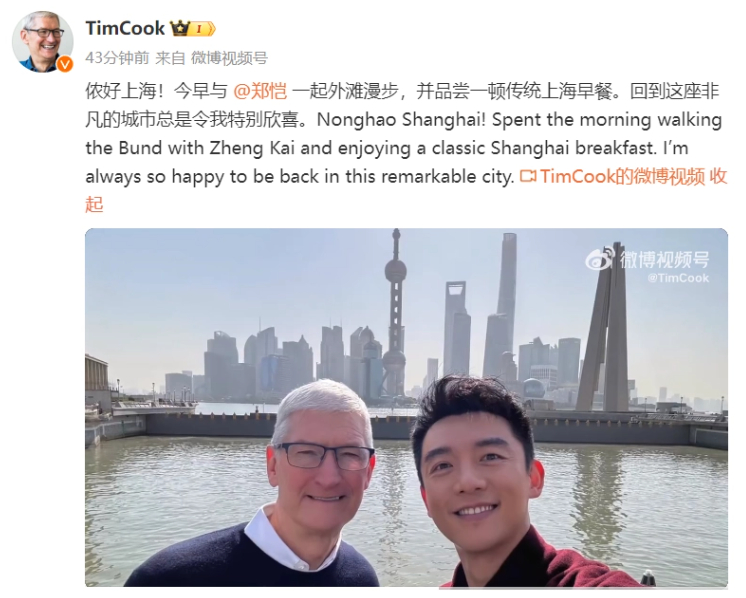 苹果上海第八家直营店 Apple静安店 明天就开幕了，有空的朋友可以去凑下热闹，