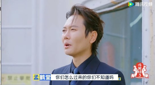 孟鹤堂张鹤伦这把纯恨局  斗笑社  师兄弟间的“爱恨交织”，孟鹤堂与张鹤伦用相声