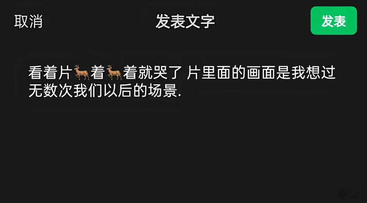 分享图片 