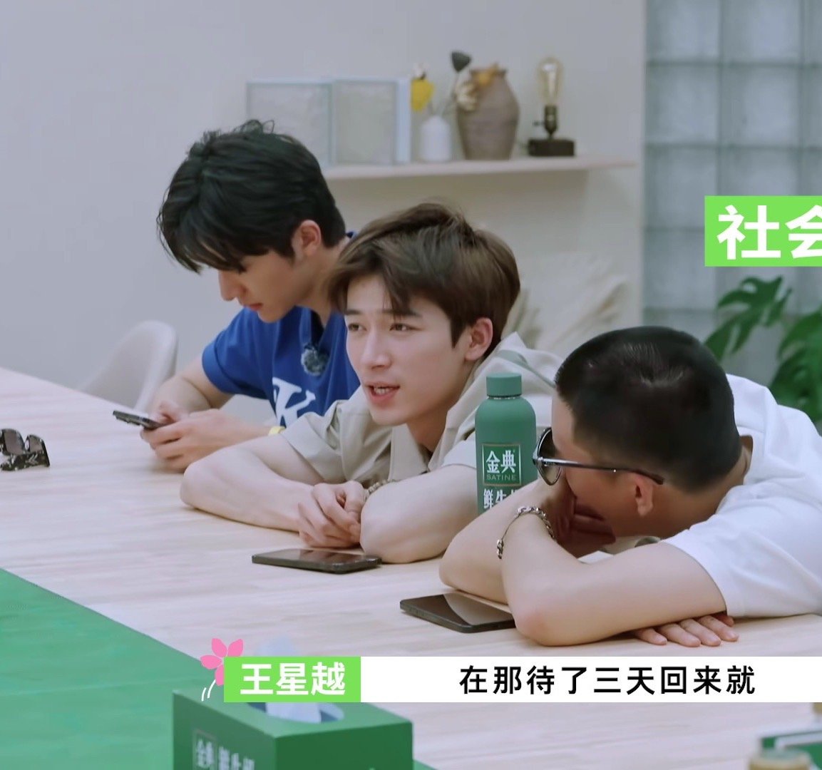 #王星越沈月素颜##孟子义没认出素颜的沈月# 王星越沈月素颜回桃花坞，孟子义都没