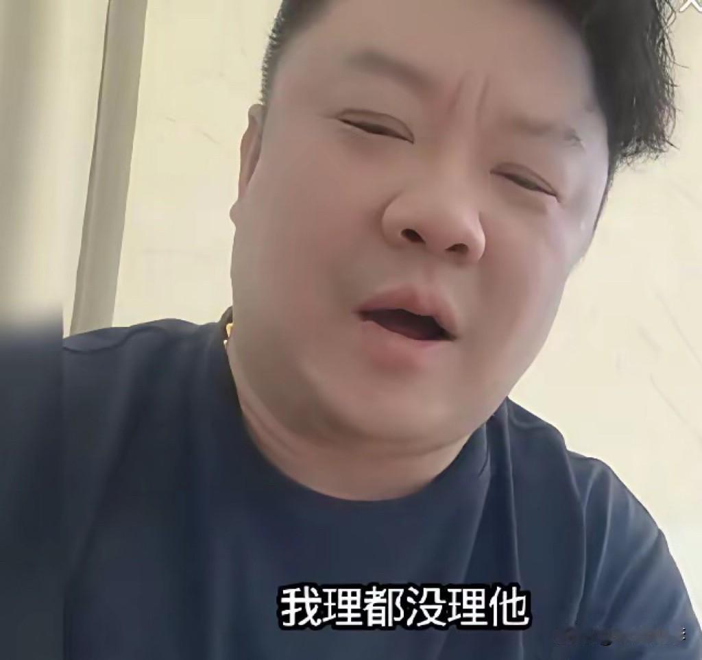正义的沈老板直播后，土凤就找他了，发微信让他别说了，说他在造她的谣。

沈老板直
