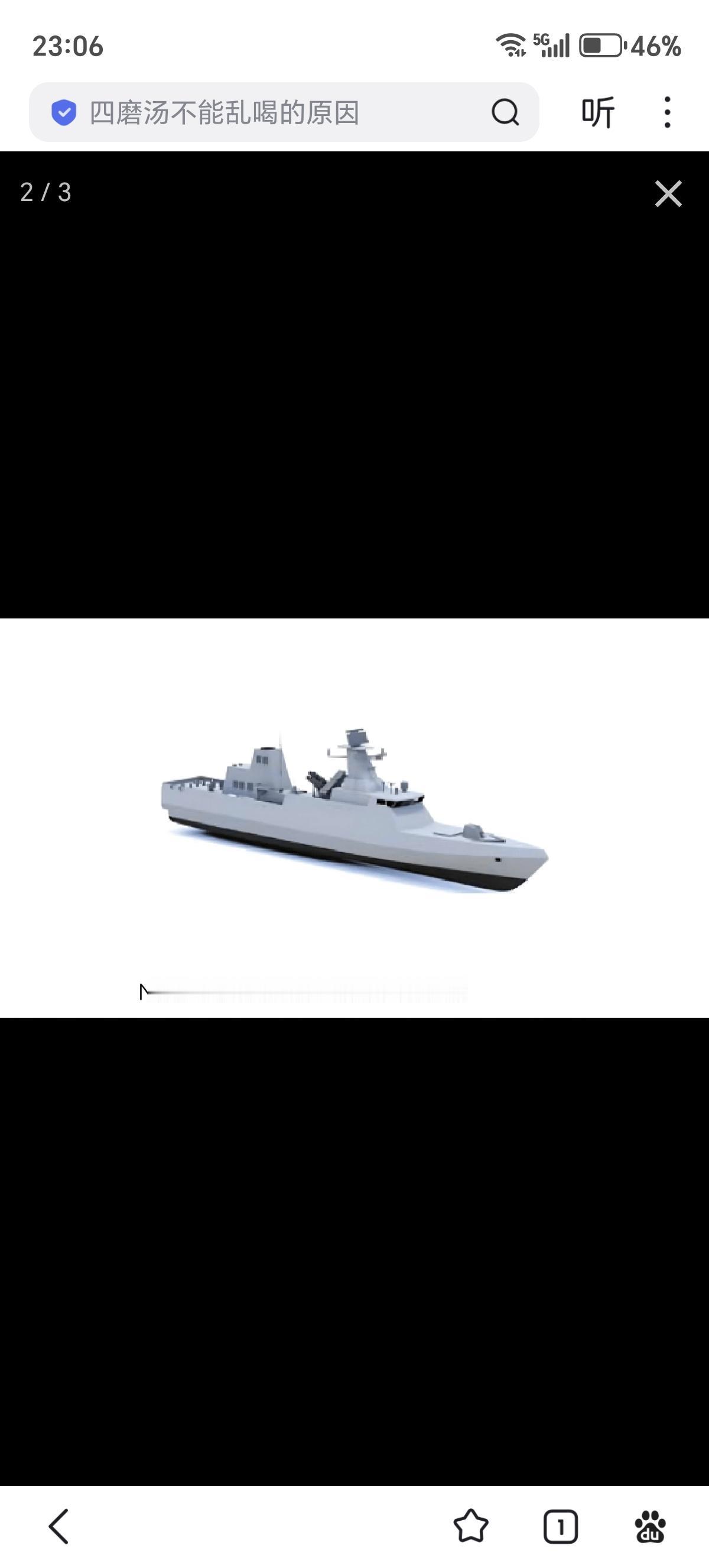 康斯伯格海事公司已签署合同，将为印度海军下一代导弹舰计划供应18台大型卡梅瓦喷水