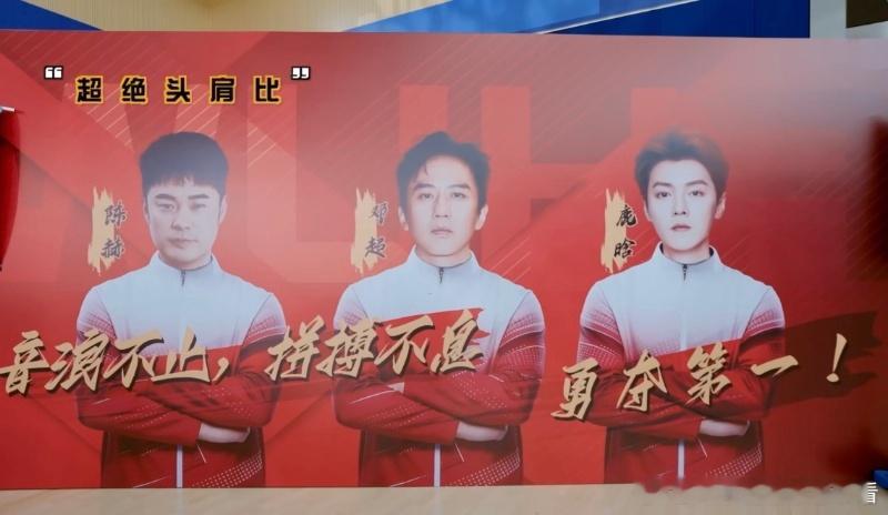 鹿晗问邓超陈赫脸怎么跟他一样大哈哈哈哈哈 新海报里鹿晗邓超陈赫脸一样大，小鹿委屈