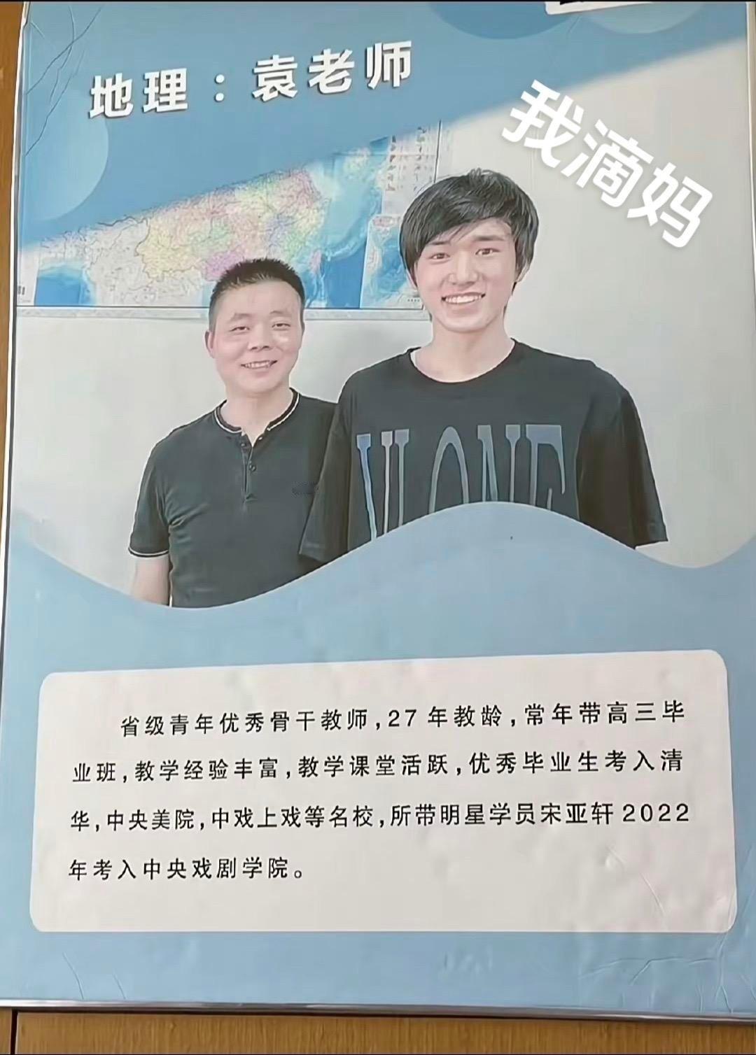 轩的肩带露出来了，宋亚轩也到了穿运动背心的年纪了哈哈轩你真的，这个时候都不愿意放