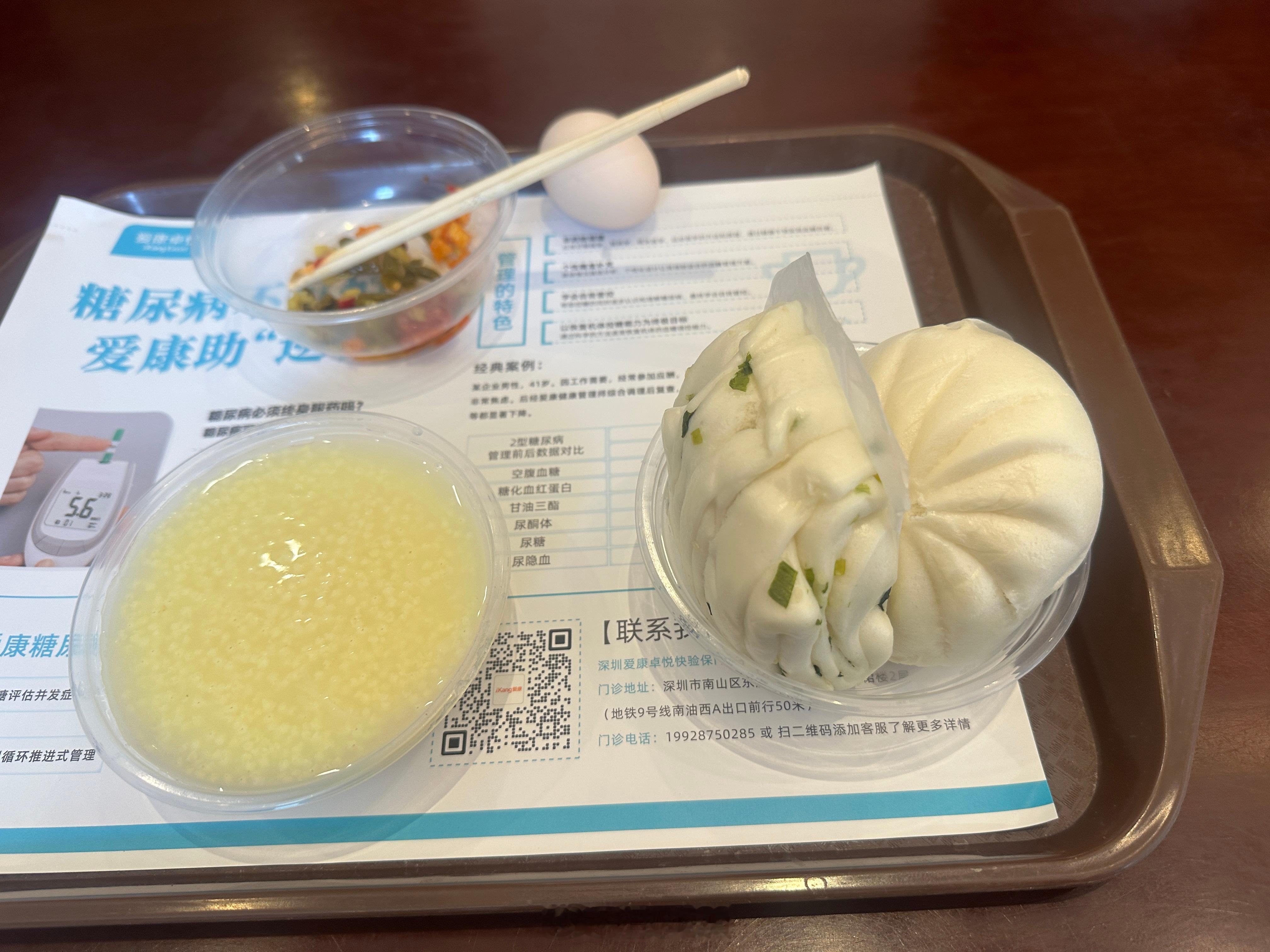 大叔一直热情的给加小米粥，体检的医生和护士服务态度真好啊。导致我今天一直不停刷卡