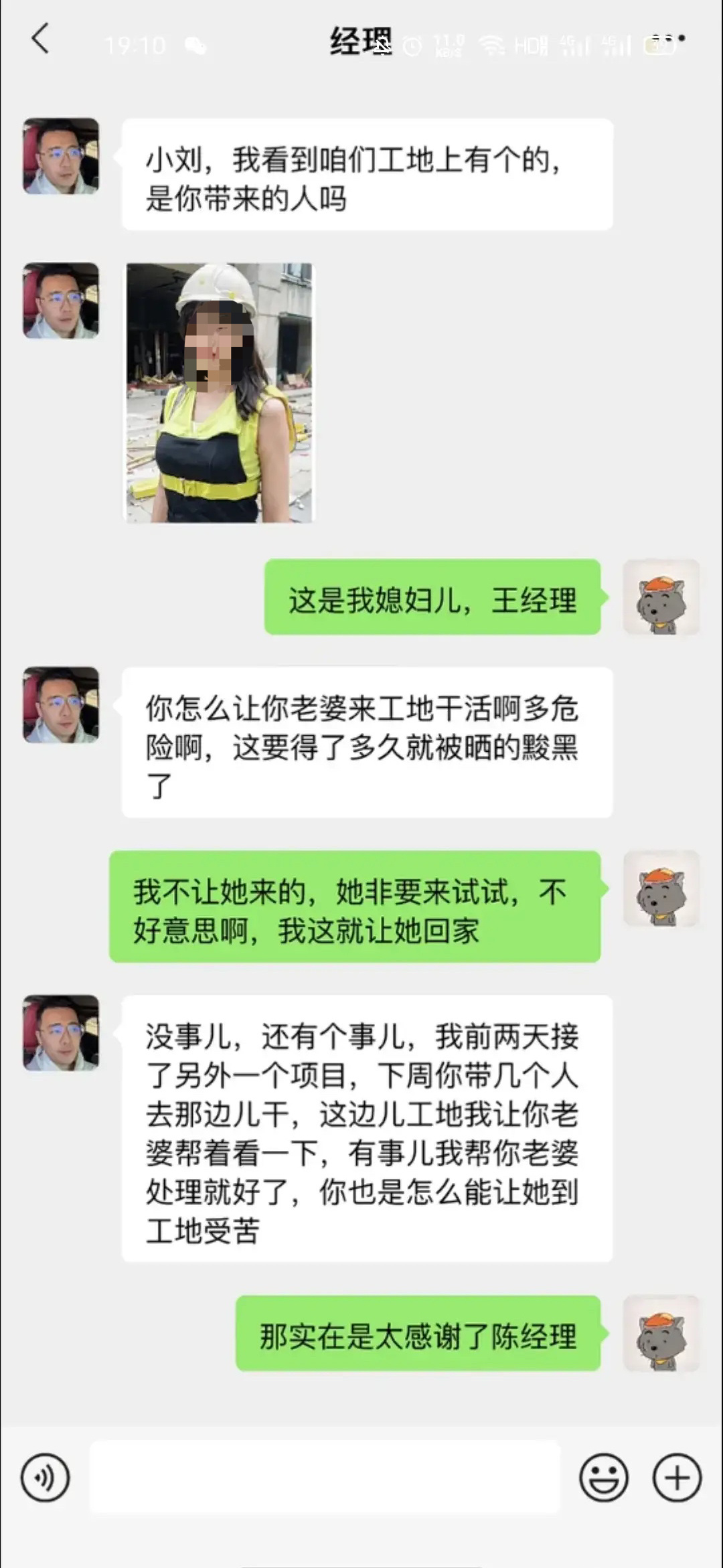 这是不是陷阱？ ​​​