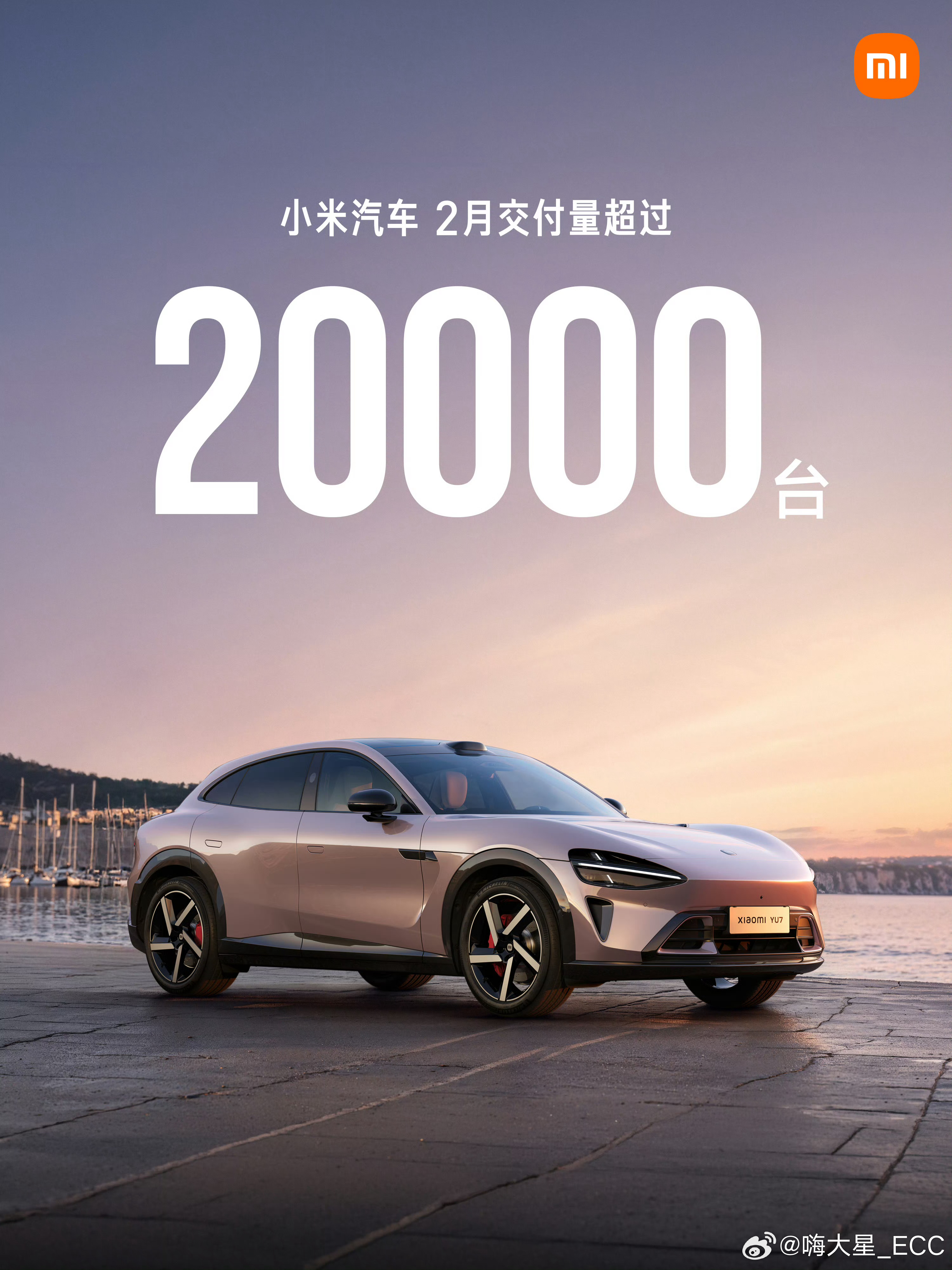 2月小米汽车交付量超20000台2月本来就只有28天，还叠加春节假期，能交出这个