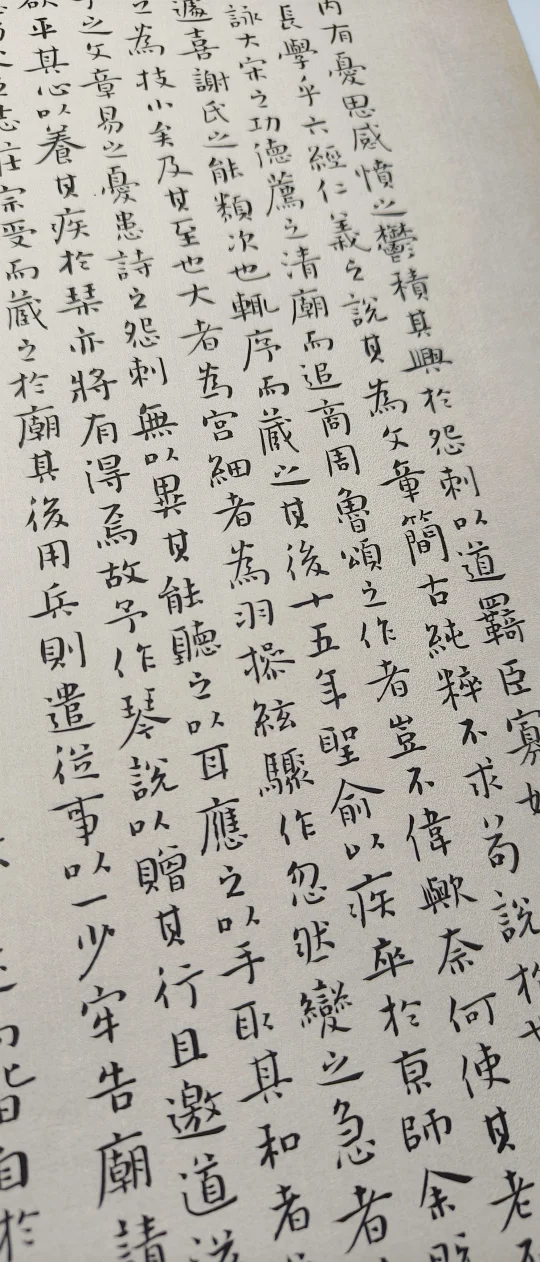 斜拍几行