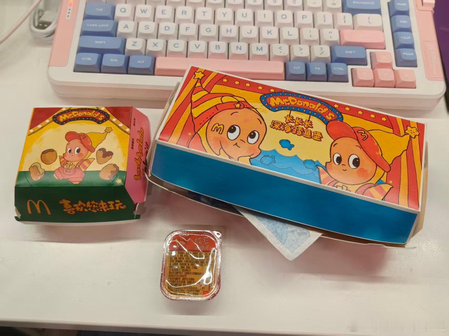麦当劳和星星人的联名太太太可爱了叭！有人吃了吗？还没吃的我揪三个小伙伴吃这个套餐