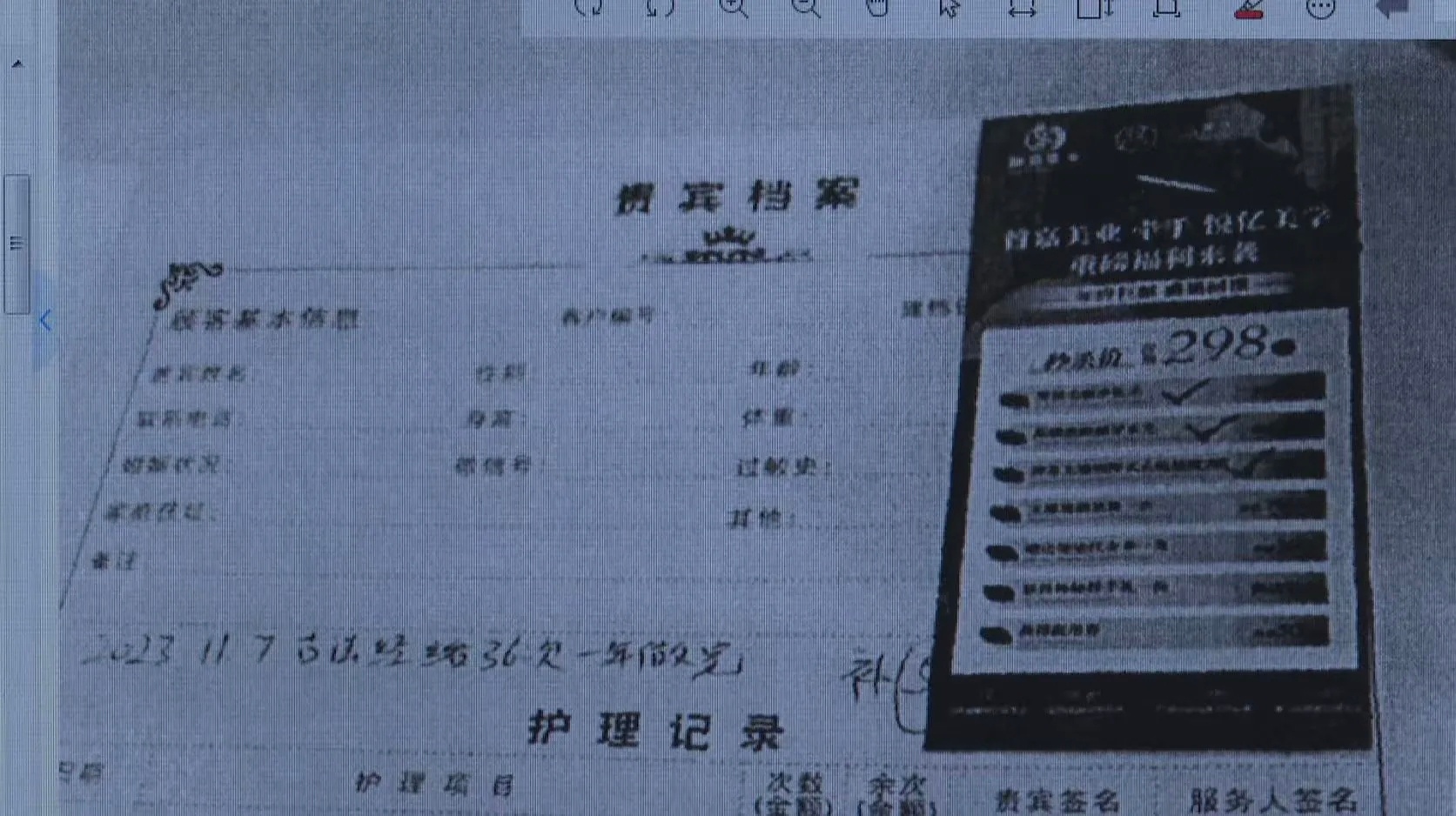理发店倒闭众人合力讨回23万预付款理发店通过预收款模式（如会员卡、充值卡）提前锁