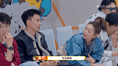 高叶说拿影后第一个感谢付航高叶说我还没拿影后呢，付航说不你必拿，到时候记得谢我。